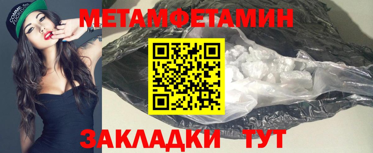 Брянск  АМФЕТАМИН VHQ  Amphetamine  Вход с VPN 