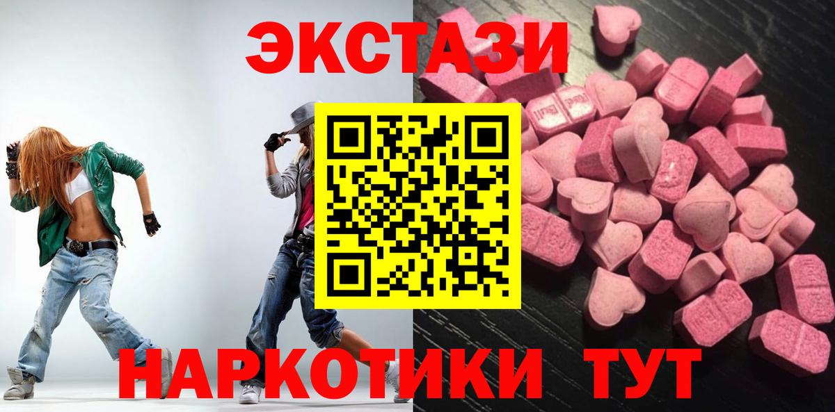Купить закладку  ГАШ  Брянск  Конопля  МЕФ кристаллы  Codein  ГАШ  NBOMe  Кокаин  Вход с VPN 