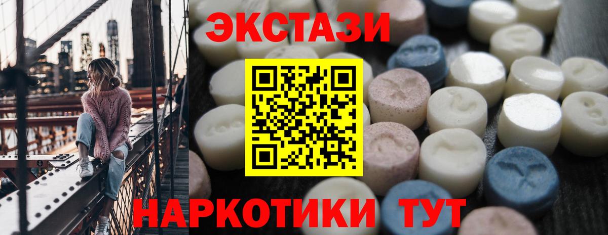 Экстази Punisher Брянск
