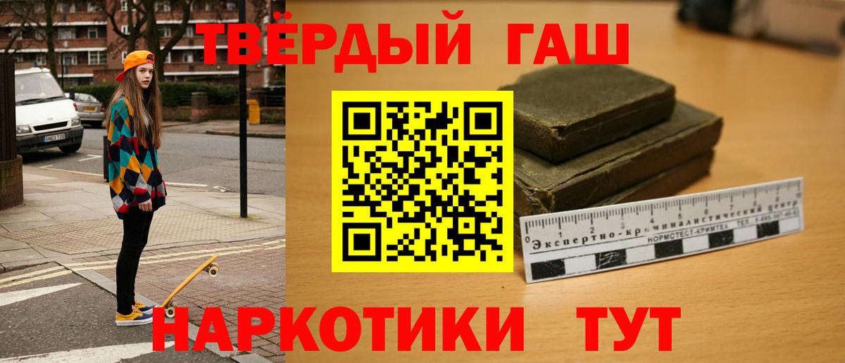 ГАШ Premium Брянск
