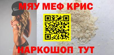 СК Шебекино