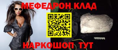 СК Шебекино