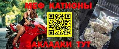 кокаин премиум Шелехов