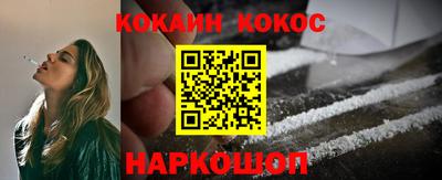 кокаин премиум Шахты