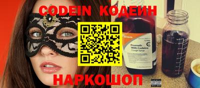 кокаин премиум Шахты