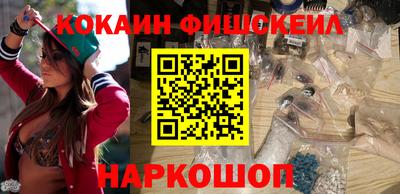 СК Шебекино