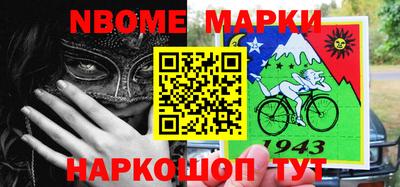 кокаин премиум Шелехов