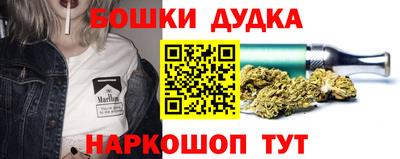 кокаин премиум Шелехов