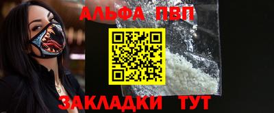 кокаин премиум Шелехов