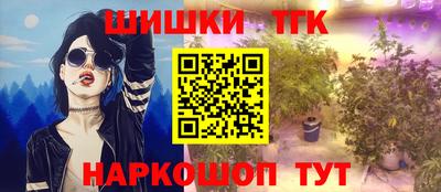 кокаин премиум Шелехов