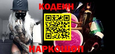 кокаин премиум Шелехов
