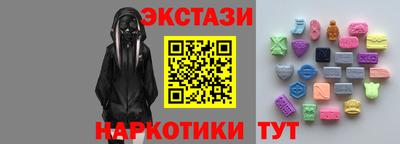кокаин премиум Шелехов