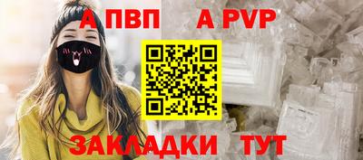 кокаин премиум Шелехов