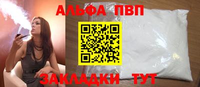 кокаин премиум Шахты