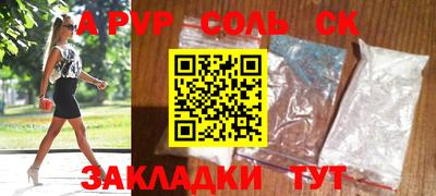 кокаин премиум Шахты