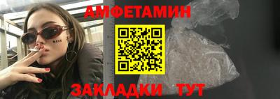 кокаин премиум Шелехов