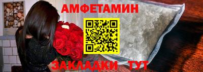 кокаин премиум Шелехов
