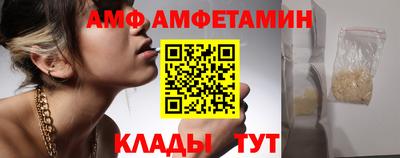 кокаин премиум Шелехов