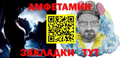 кокаин премиум Шелехов