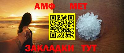 кокаин премиум Шелехов