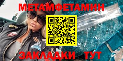 кокаин премиум Шелехов