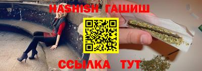 кокаин премиум Шелехов