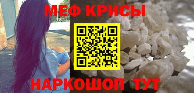 кокаин премиум Шелехов