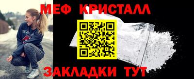 кокаин премиум Шелехов