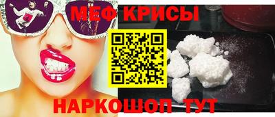 СК Шебекино