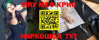 кокаин премиум Шахты