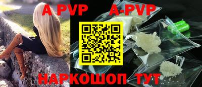 кокаин премиум Шахты