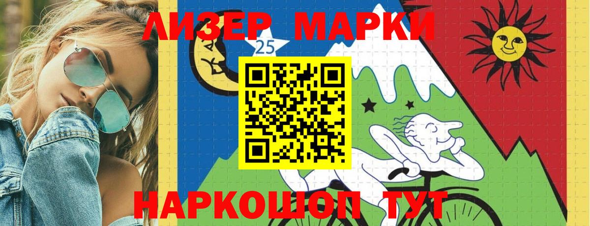 LSD-25 экстази кислота Брянск