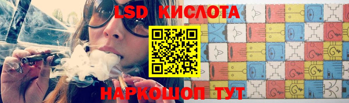 Лсд 25 экстази  Вход с VPN  Брянск  LSD-25 экстази кислота  ЛСД экстази ecstasy 