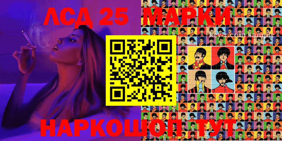 Брянск  Марки N-bome 1,5мг  Вход с VPN  Марки N-bome 1,5мг 
