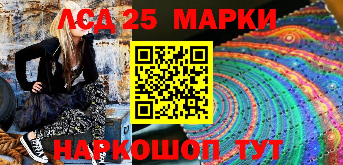 Марки NBOMe 1,8мг Брянск