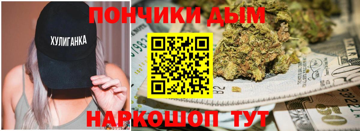 Бошки Шишки сатива  МАРИХУАНА конопля  Брянск  Марихуана MAZAR  МАРИХУАНА ГИДРОПОН  Вход с VPN 